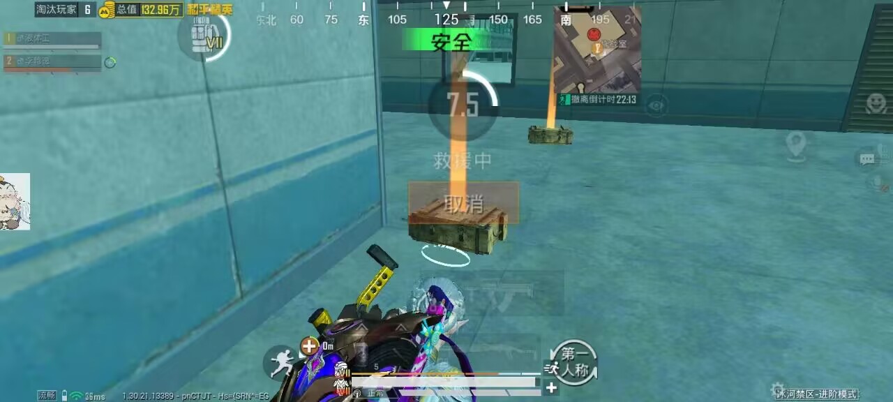 和平精英辅助使用常见问题解答的配图，内容相关：游戏更新后，旧版辅助可能失效。正规团队通常会在24小时内推送更新，因此选择有技术支持的辅助至关重要。